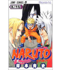 Naruto (Vol. 19)