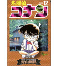 Detective Conan (Vol. 12)