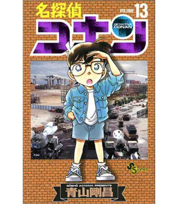 Detective Conan (Vol. 13)