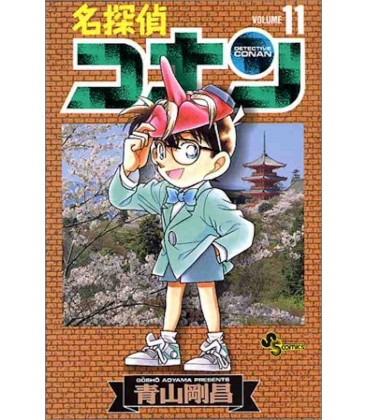 Detective Conan (Vol. 11)