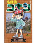 Detective Conan (Vol. 11)