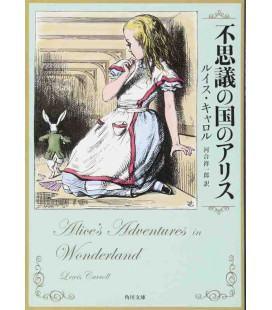 Fushigi no kuni no Arisu - Alicia en el país de las maravillas - Traducción de Shoichiro Kawai