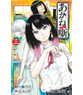 Akane-banashi Vol.3