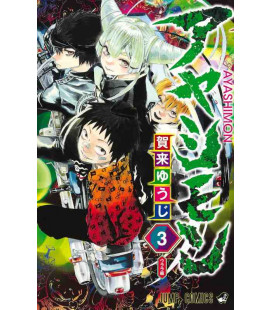 Ayashimon Vol.3