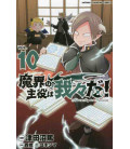 Makai no Shuyaku wa Wareware da! Vol.10 (We Are the Main Characters of the Demon World!)