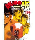 Hajime no Ippo Vol. 136 (The Fighting!)