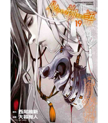 Bakemonogatari Vol.19