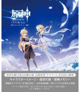 Genshin Illustrations Vol.1