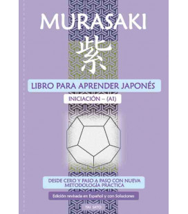 Murasaki - Libro para aprender japonés - Iniciación A1