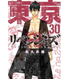Tokyo Revengers Vol. 30