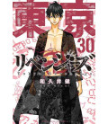 Tokyo Revengers Vol. 30