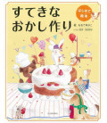 Hajimete ehon sutekina okashi-tsukuri - My first picture book for Making wonderful sweets