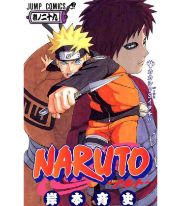 Naruto (Vol. 29)