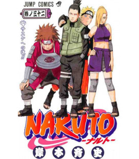 Naruto (Vol. 32)