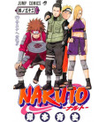 Naruto (Vol. 32)