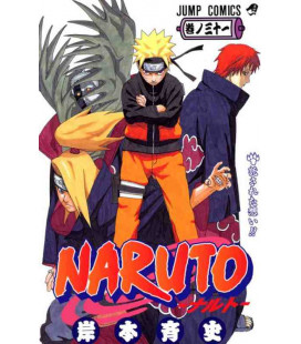 Naruto (Vol. 31)