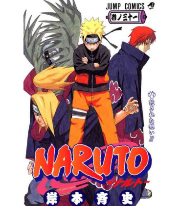Naruto (Vol. 31)