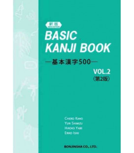 Basic Kanji book Vol.2 - New Edition (Second edition 2022)