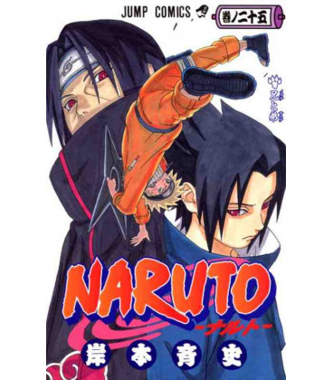 Naruto (Vol. 25)