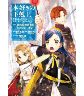 Honzuki no Gekokujo Part 4 - Versión manga - Vol. 5