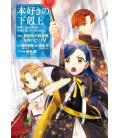 Honzuki no Gekokujo Part 4 - Versión manga - Vol. 5