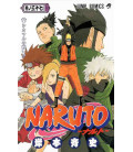Naruto (Vol. 37)