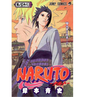 Naruto (Vol. 38)