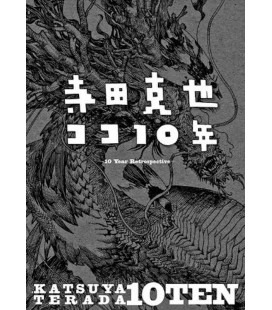 Katsuya Terada 10 Ten - 10 Year Retrospective 