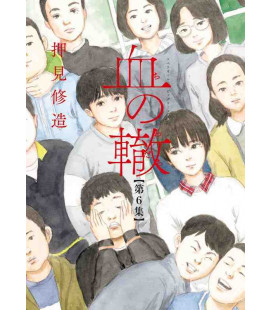 Chi no Wadachi Vol.6 (Blood on the Tracks)