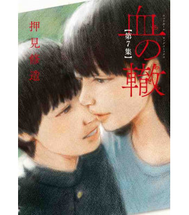 Chi no Wadachi Vol.7 (Blood on the Tracks)