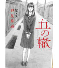 Chi no Wadachi Vol.8 (Blood on the Tracks)