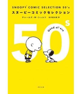 Snoopy Comic Selection 50's