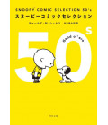 Snoopy Comic Selection 50's