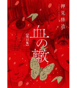 Chi no Wadachi Vol.11 (Blood on the Tracks)