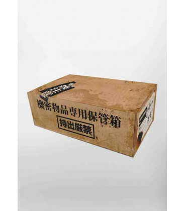 Jujutsu Kaisen Vol.19 - Limited Edition (Sorcery Fight) 