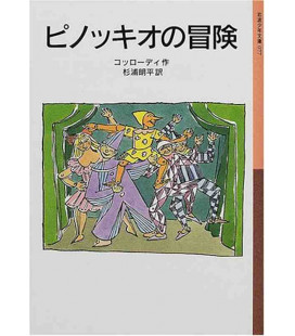Pinokkio no boken - Las aventuras de Pinocho - Novela de Carlo Collodi