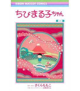 Chibi Maruko-chan Vol.18