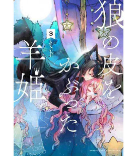 Ookami no Kawa wo Kabutta Hitsujihime Vol.3