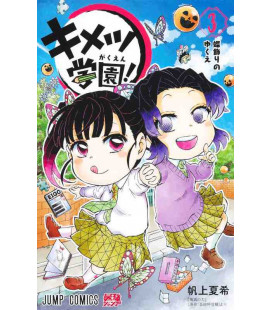 Kimetsu Gakuen! Vol.3