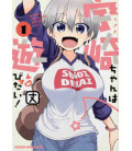 Uzaki-chan wa Asobitai! Vol.1 (Uzaki-chan Wants to Hang Out!) 