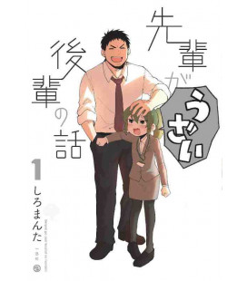 Senpai Ga Uzai Kouhai No Hanashi Vol.1 (My Senpai Is Annoying)