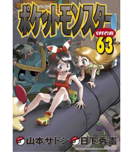Pokémon Pocket Monsters Special Vol.63