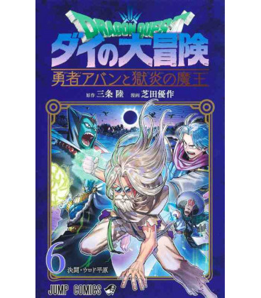 Dragon Quest - The Adventure of Dai - Yuusha Avan to Gokuen no Maou - Vol.6