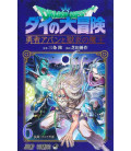 Dragon Quest - The Adventure of Dai - Yuusha Avan to Gokuen no Maou - Vol.6