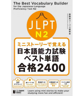 The Best Vocabulary Builder for the Japanese Language Proficiency Test N2 - Incluye audio