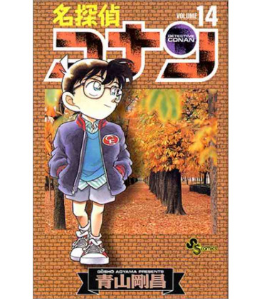 Detective Conan (Vol. 14)