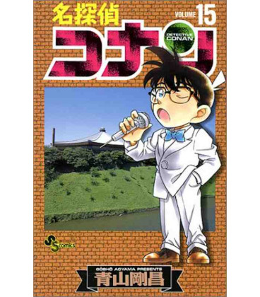 Detective Conan (Vol. 15)