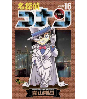 Detective Conan (Vol. 16)