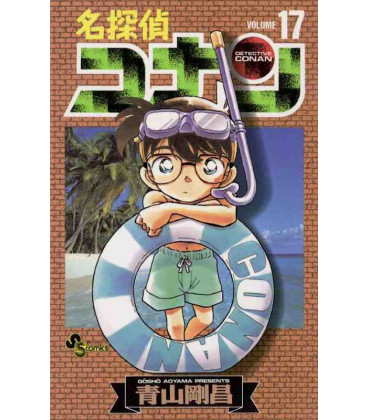 Detective Conan (Vol. 17)