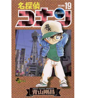 Detective Conan (Vol. 19)